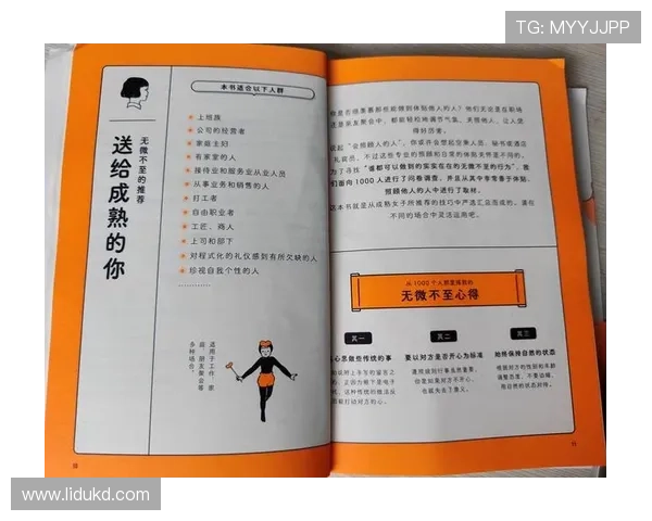 从零起步掌握排球技巧全方位配合攻略助你成为场上明星